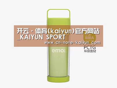  产品展示标题九