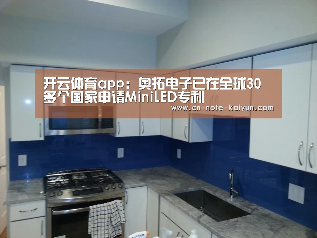 开云体育下载