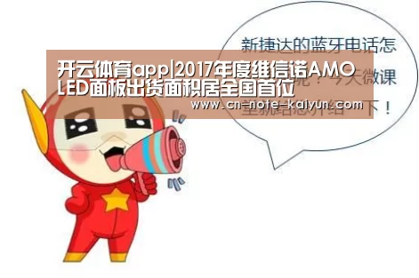 开云体育官网