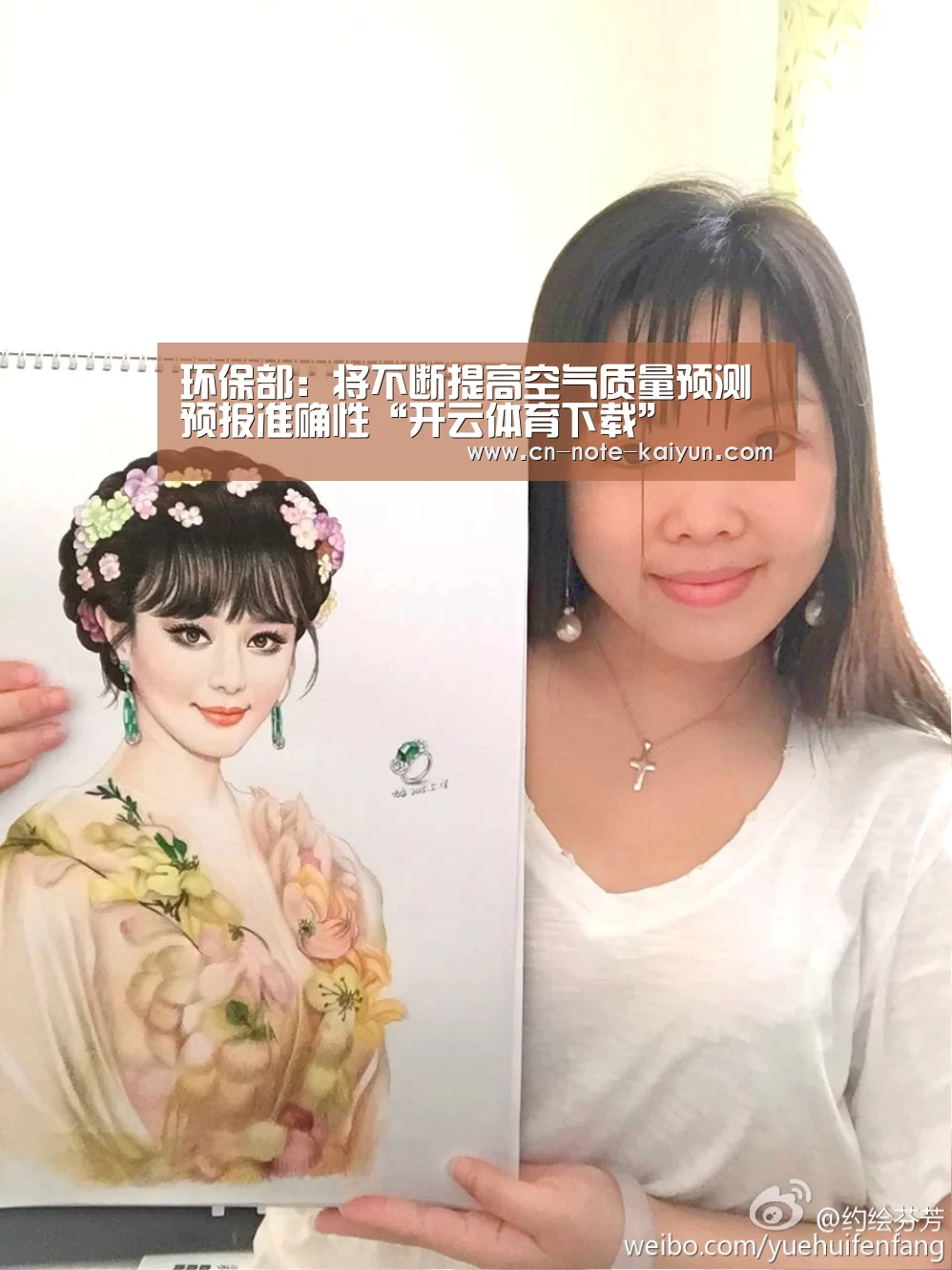 环保部:将不断提高空气质量预测预报准确性“开云体育下载”(图2) 开云体育下载
